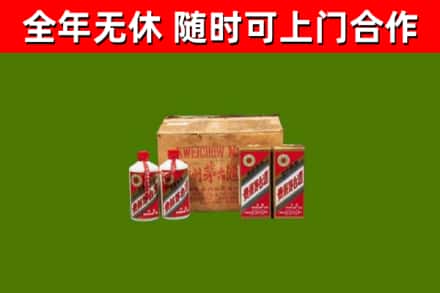 长安区回收老茅台酒